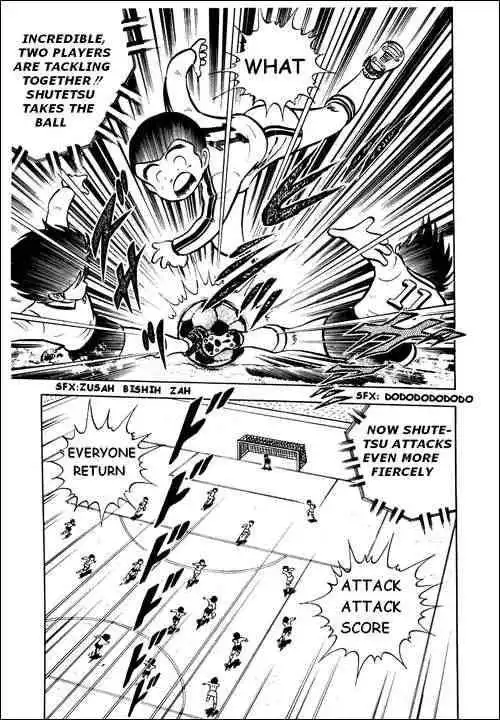 Captain Tsubasa Chapter 5 44